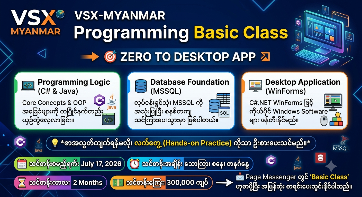 Programming Basic Class 💻✨